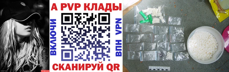 Купить наркотик Апатиты Гашиш Вейп ТГК КОКАИН Меф Конопля