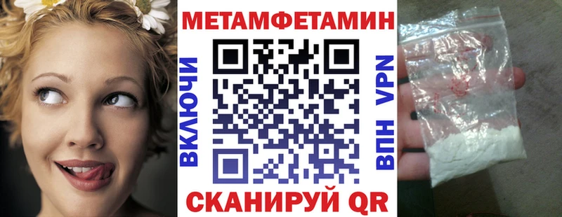 магазин продажи   Апатиты  АМФЕТАМИН Розовый 