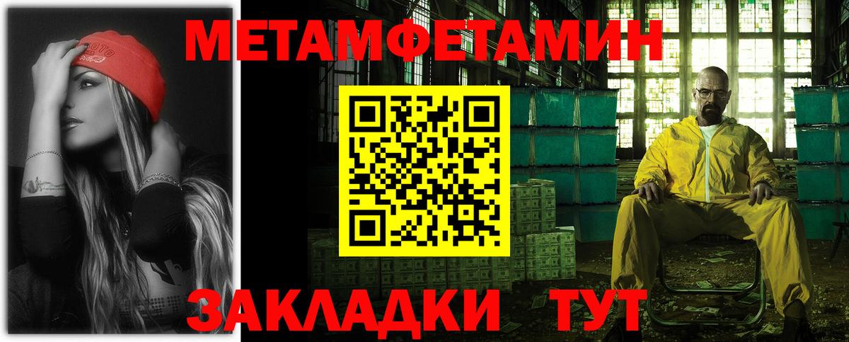Амфетамин VHQ Апатиты