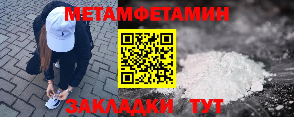 Amphetamine 97%  Вход с VPN  Апатиты 