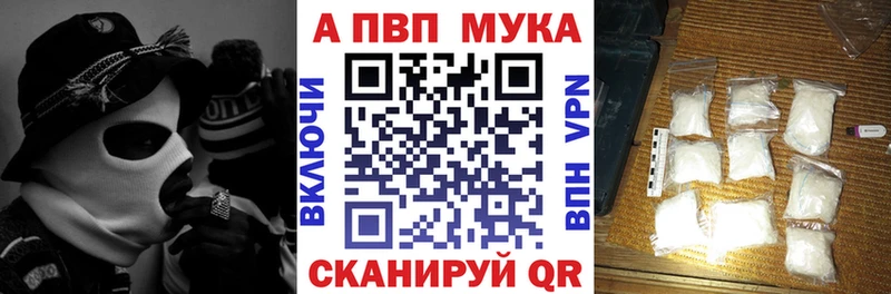 Alpha PVP СК  Апатиты 
