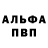 Кетамин VHQ Alexander Pushkin