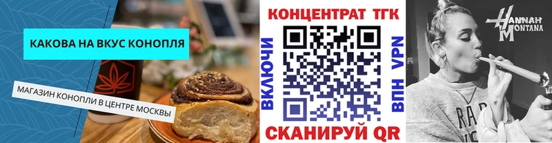 Canna-Cookies марихуана  Апатиты 