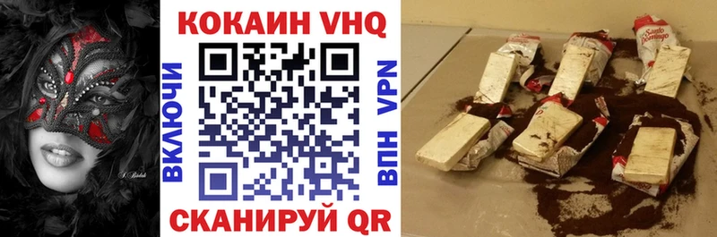 КОКАИН Колумбийский  Апатиты 