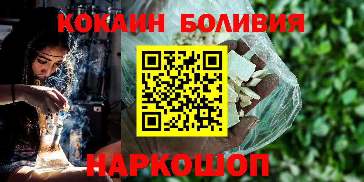 Кокаин 99%  КОКАИН 98%  купить наркотик  Апатиты  Вход с VPN 