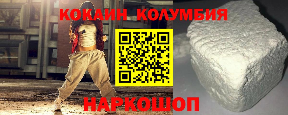COCAIN 99% Апатиты