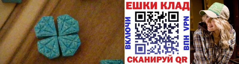 купить наркотик Апатиты ЭКСТАЗИ XTC