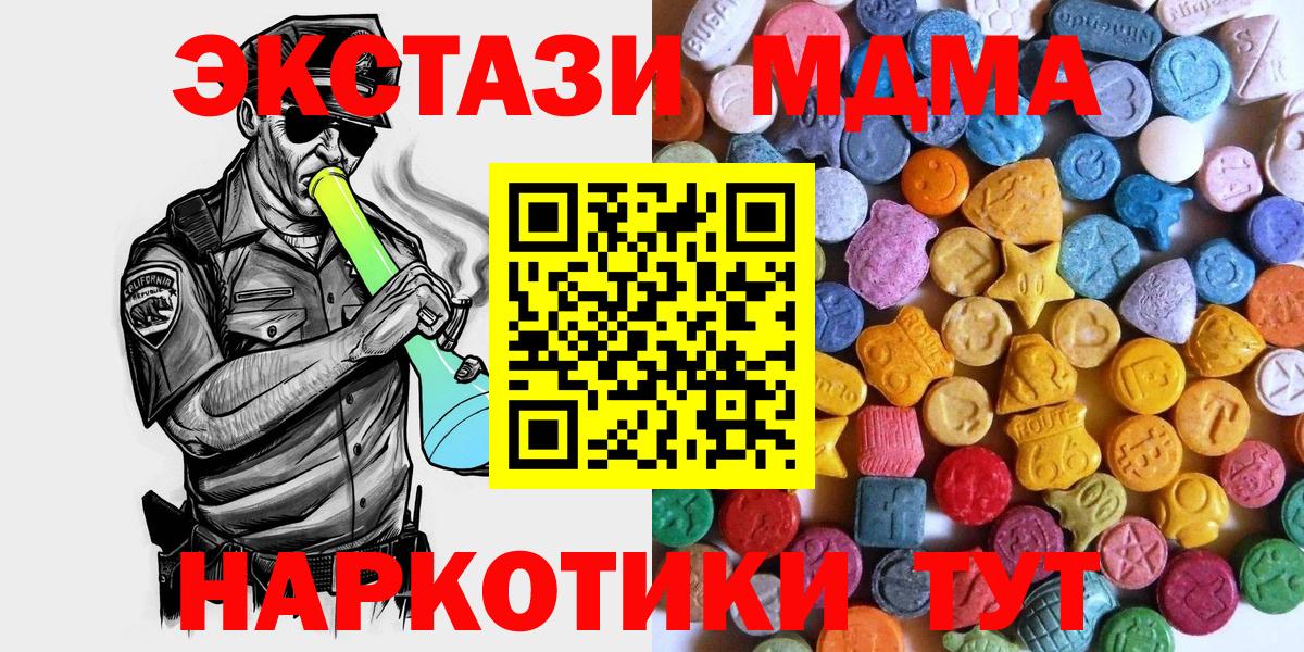 ЭКСТАЗИ Cube Апатиты
