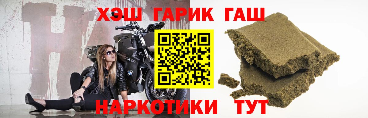 ГАШИШ AMNESIA HAZE Апатиты