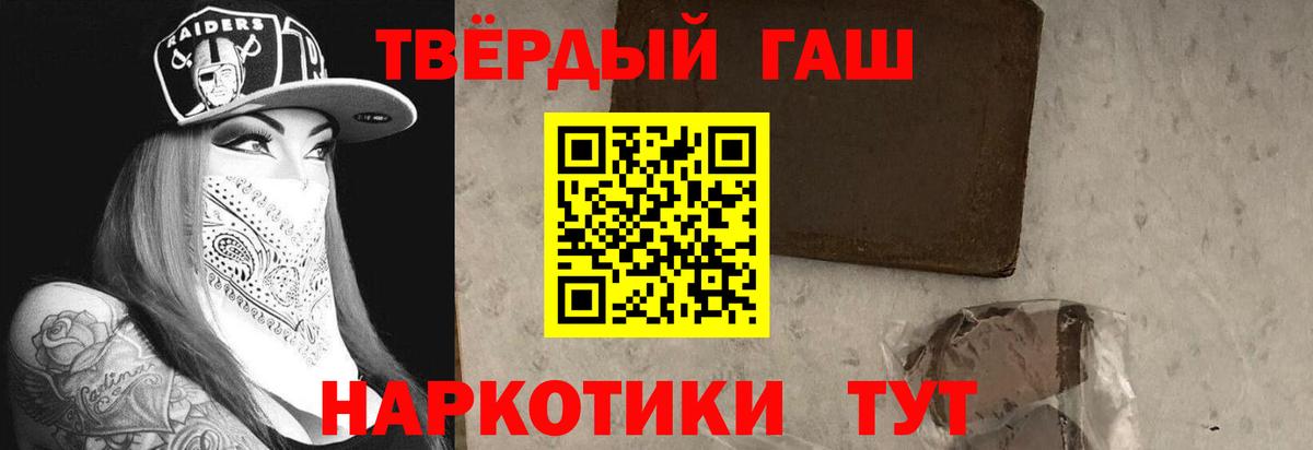 Апатиты  ГАШ Ice-O-Lator  как найти наркотики  Вход с VPN 