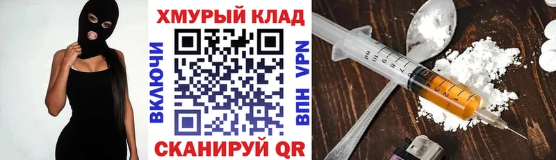 даркнет сайт Апатиты ГЕРОИН белый