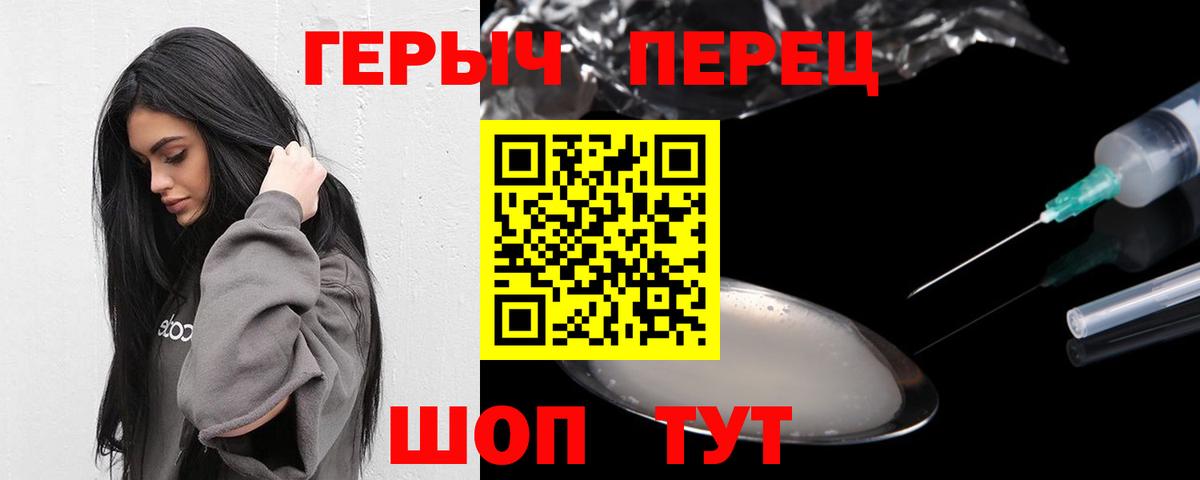 Героин афганец  Вход с VPN  Апатиты 