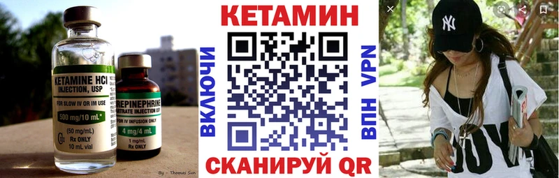 закладки Апатиты Кетамин VHQ