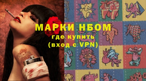 метамфетамин Алексин