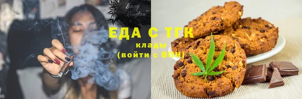 бутик Красноперекопск