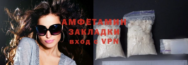 метамфетамин Алексин