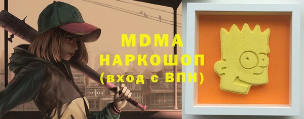 метамфетамин Алексин