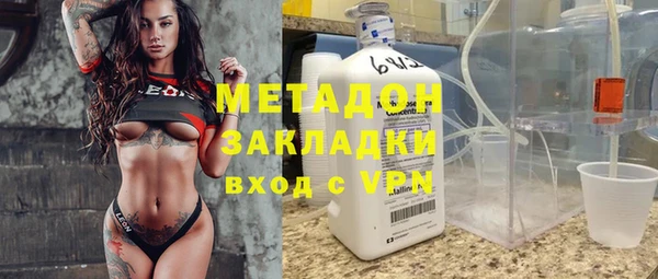 метамфетамин Алексин