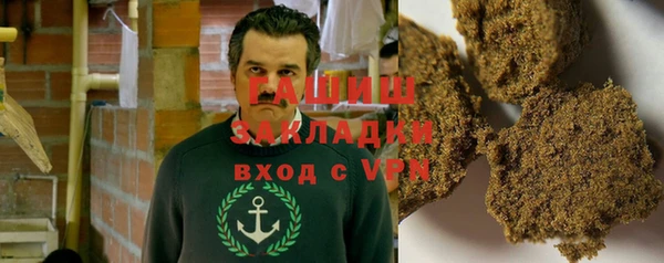 ALPHA PVP Алзамай