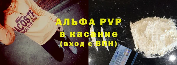 метамфетамин Алексин