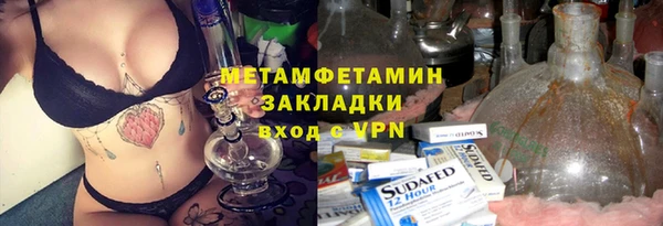 мефедрон Краснослободск