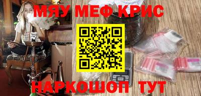 прущая мука Абинск