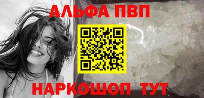бошки Апрелевка