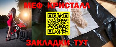 mdma Аргун