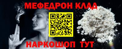 mdma Аргун
