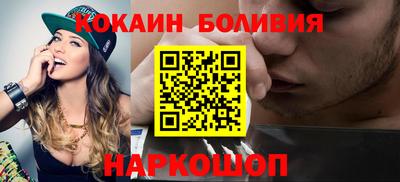 PSILOCYBIN Абакан