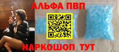 бошки Апрелевка