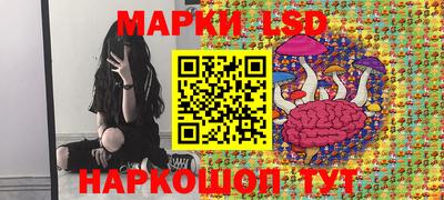 PSILOCYBIN Абакан