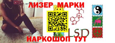 бошки Апрелевка