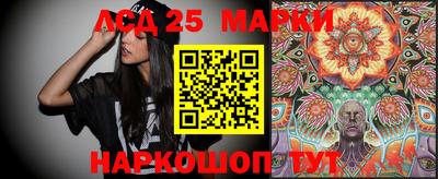 PSILOCYBIN Абакан
