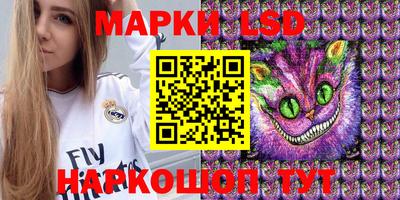 бошки Апрелевка