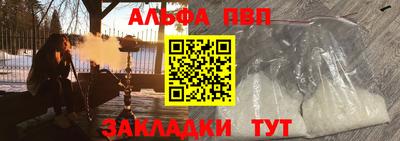 прущие грибы Азнакаево