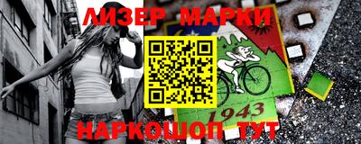 бошки Апрелевка