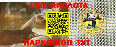 PSILOCYBIN Абакан