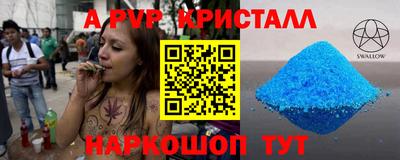 mdma Аргун