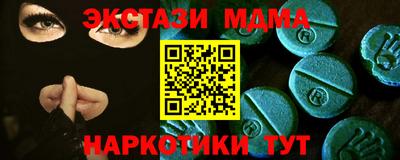 PSILOCYBIN Абакан