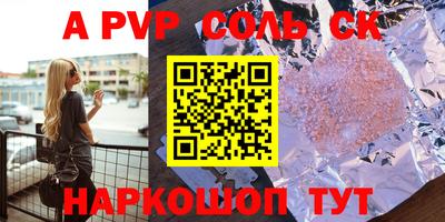 прущие грибы Азнакаево