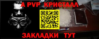 mdma Аргун
