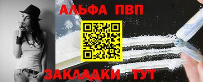 PSILOCYBIN Абакан