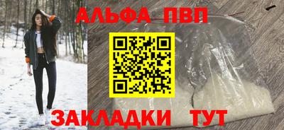 а пвп мука Апшеронск