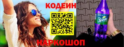 PSILOCYBIN Абакан