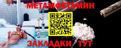 PSILOCYBIN Абакан