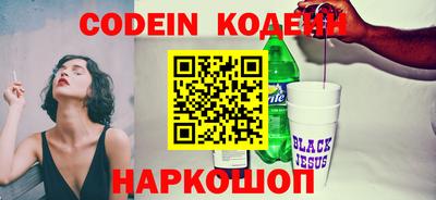 PSILOCYBIN Абакан