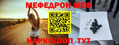 а пвп мука Апшеронск