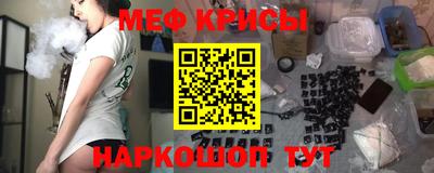 а пвп мука Апшеронск