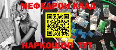 mdma Аргун